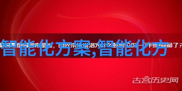 智能公交系统如何优化乘客的出行效率