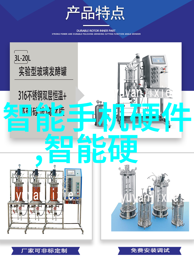 可行性研究报告我来告诉你这份报告到底能不能让项目跑起来