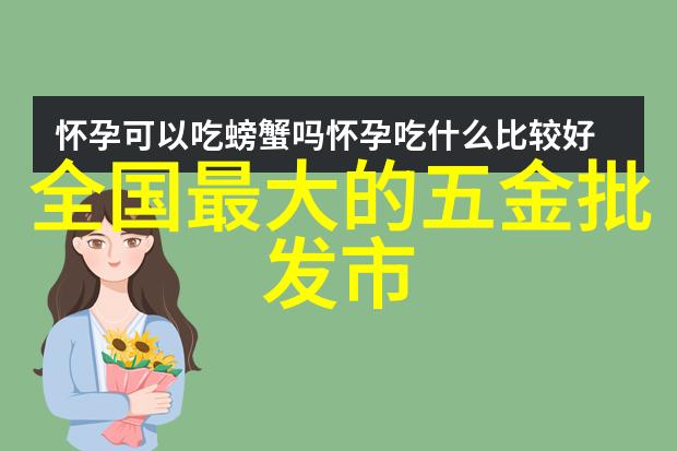 拜访深圳市芯片行业协会会长邹彪探讨2023年芯片排行榜的社会影响与未来发展趋势