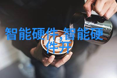 科技产品发布-苹果新品发布会革新未来的智慧之光