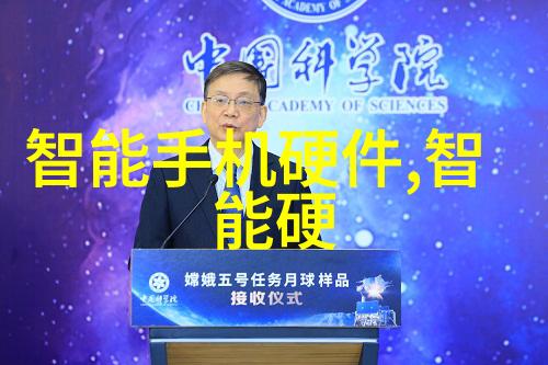 中电信息科学研究院危险品进口在自然环境中的安全考量