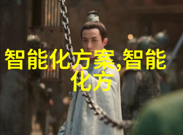 芯片的神秘世界揭秘它们在电子产品中的多重使命