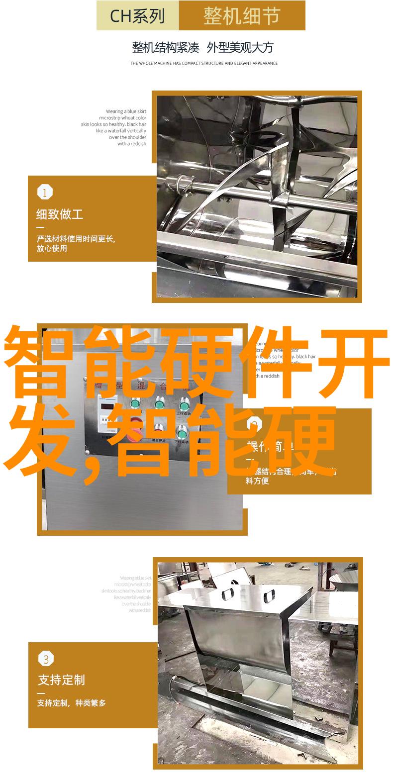 学院是否与其他教育机构合作开展联合研究项目具体是什么内容呢