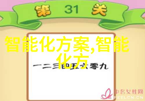 天津财经大学珠江学院理财产品悦享利系列犹如一条清泉源远流长WPHF23M13002期如同一朵绽放的花