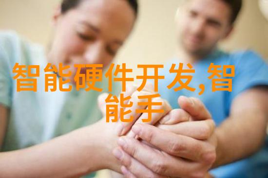 老人摔倒自动报警手环-安心生活智能健康监测的新选择