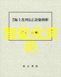 汉字的传承与创新中日两国文化交流的故事