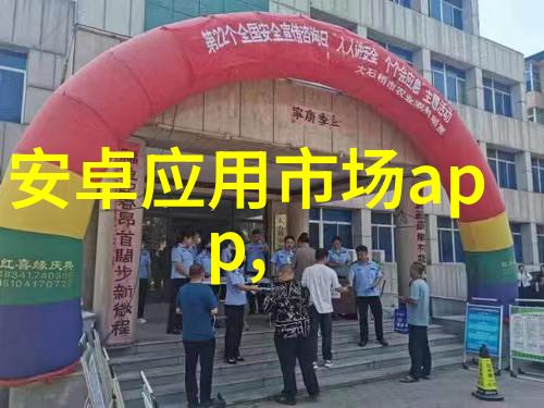 未来之路智能交通展会的秘密科技揭晓