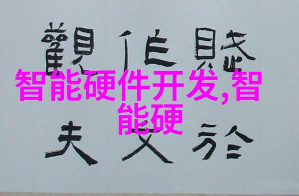 人才评价体系提升团队效率的利器