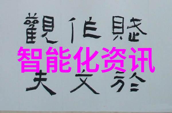 河北省财经实力新亮点石家庄财经职业学院的成长与发展