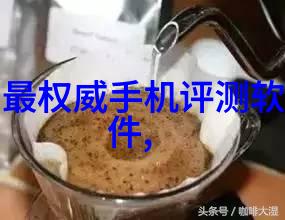 电子产品-芯片价格表解读揭秘硬件成本的关键指南