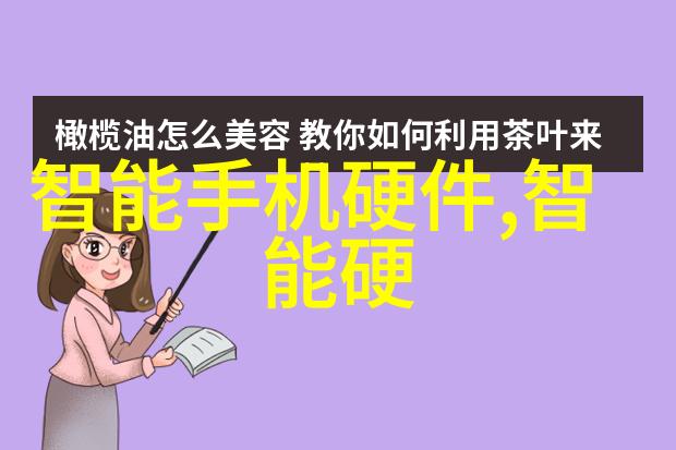 打造专业开题报告PPT高效的模板应用技巧