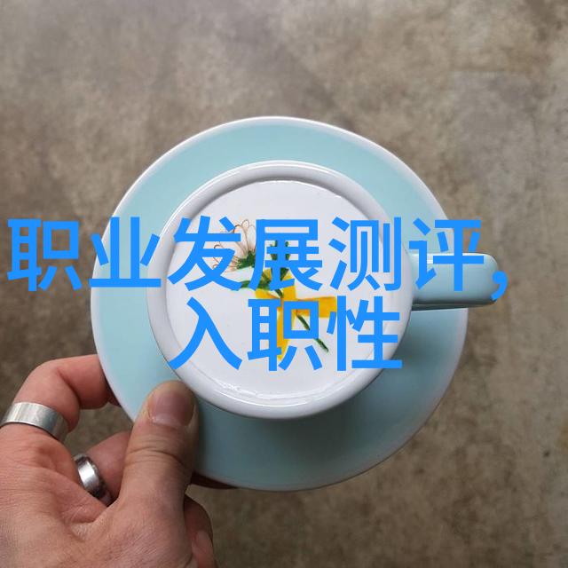 我的浙江财经大学追逐梦想的故事