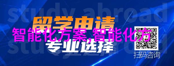 绿色创新路线图开发出环保可持续的芯片材料是什么挑战呢