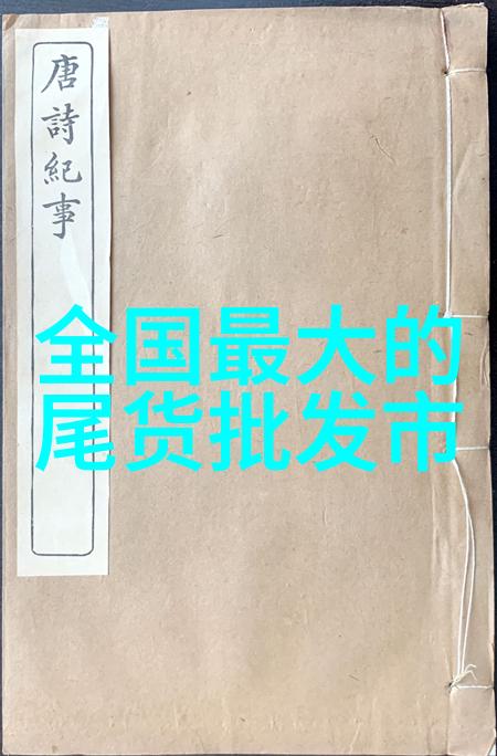 城市交通新篇章智能化的革新与实践