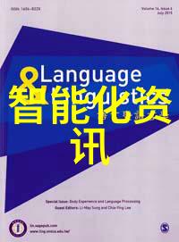 智能成长评估系统高效识别人才潜能的创新工具