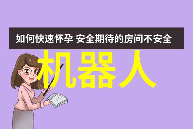 华为2023年新品发布会时间来袭