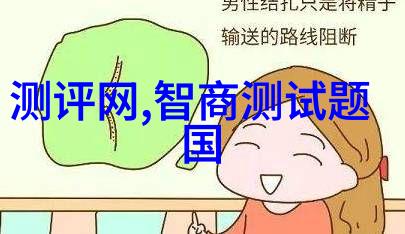 复旦学者开启芯片新篇章3nm技术迈向前沿国产之星绚烂照耀未来