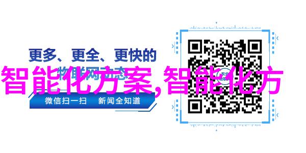 智能制造装备专业从高科技梦想到就业现实的反差探索