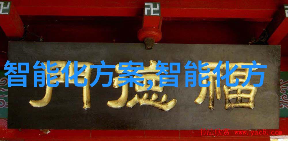 传统与现代相结合融合了新的栽培技术的古老植物