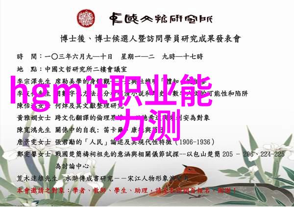 智能装备专业排名哪些领域的科技革新最具前瞻性