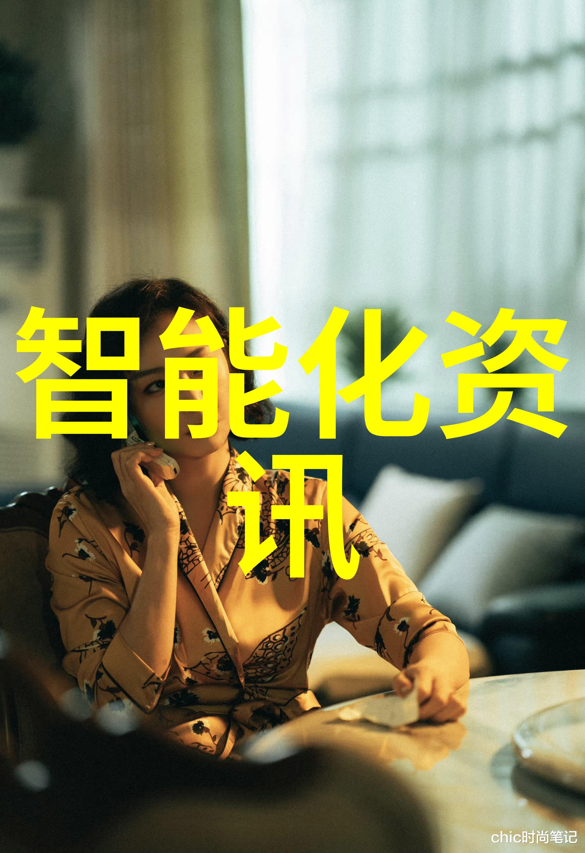 探秘小米13光感神器亮度随心调节的智能之谜