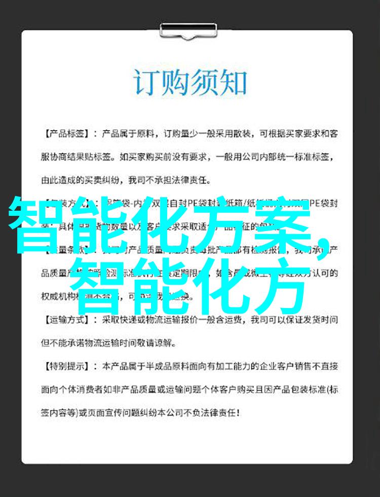 GE抗污染反渗透膜DuraslickRO8040F正是那一层又一层的膜及膜组件让水质清澈如初