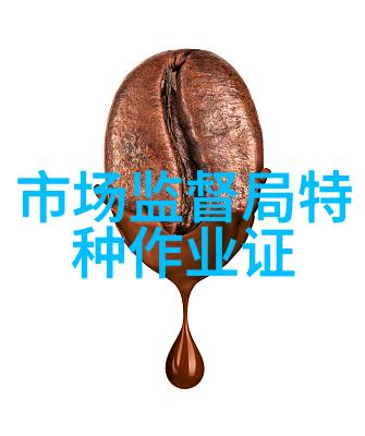 智慧出行时代交通新篇章