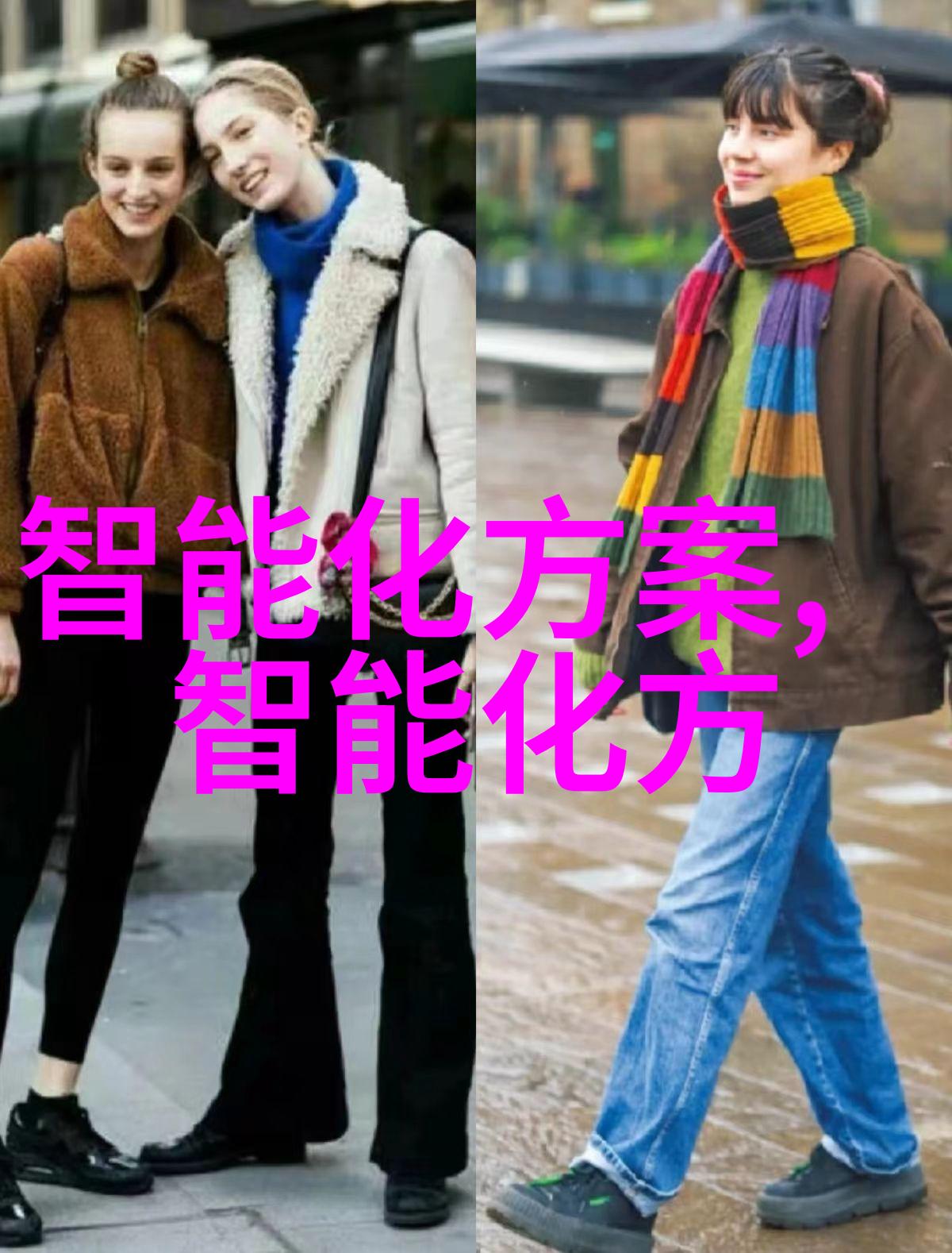 娱乐圈的秘密花园幕后故事与背后的真相