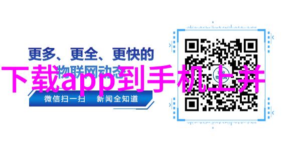 边缘计算在智能交通中的应用及其潜力分析