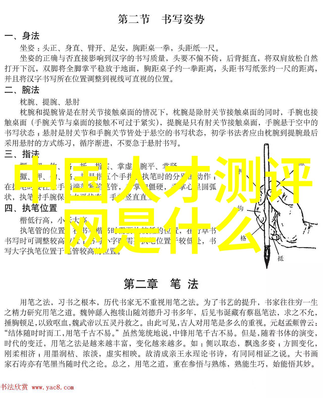 中国批发市场货物如潮的商贸大海