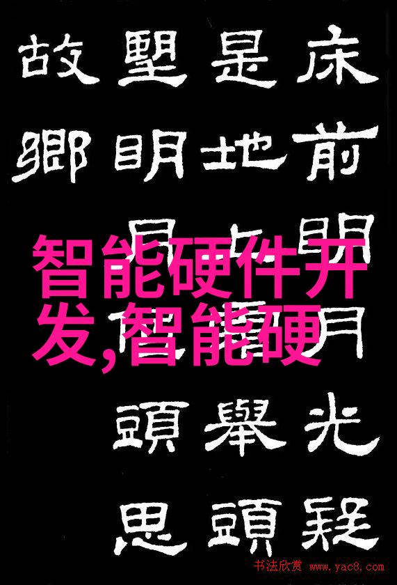 南阳市人事人才测评考试网智慧引领新时代的人才选择