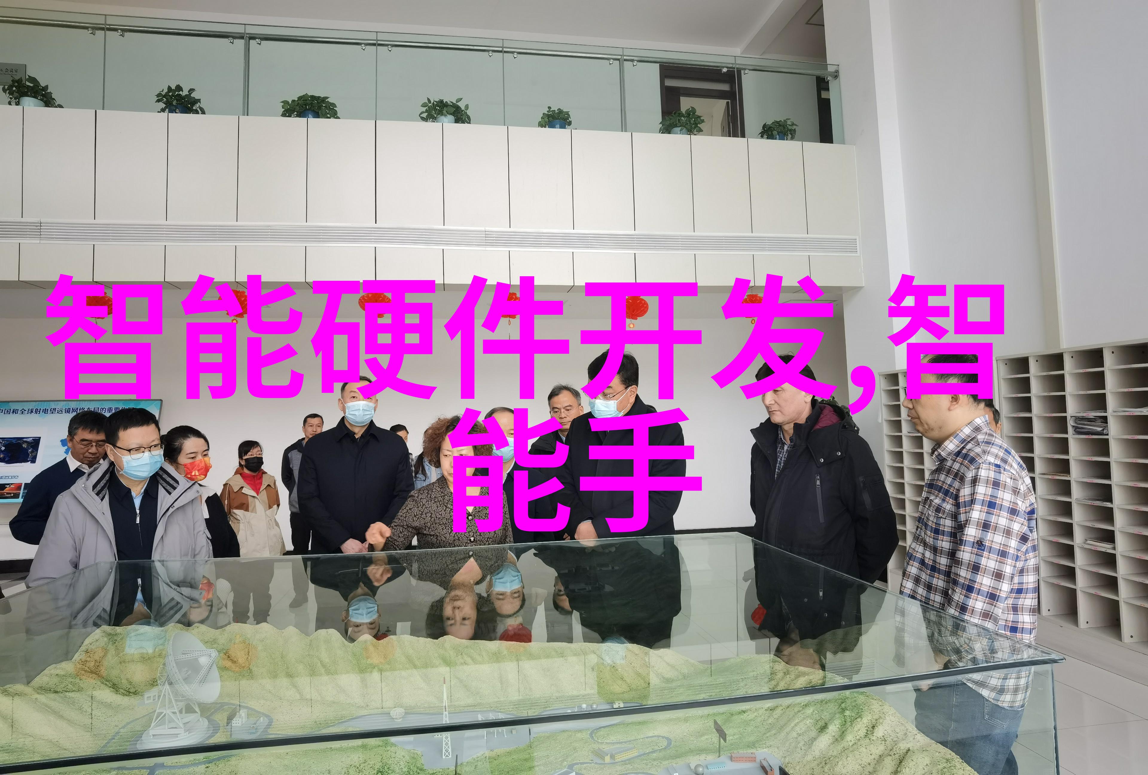 学术研究黄河水利职业技术学院致力于解决哪些实际问题和挑战