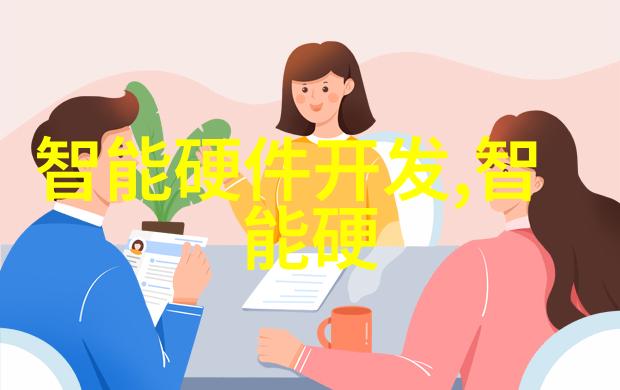 智能化学会动态探索新时代的物质创造与设计