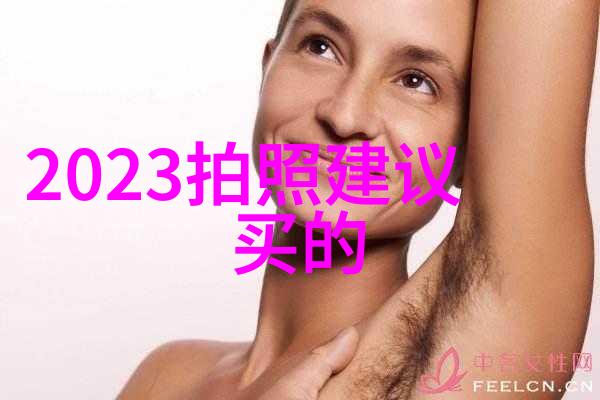 芬兰运动健康科学实验室引领未来华为智能手表正式宣布为滑雪爱好者带来革命性升级智能手表使用说明将展现双