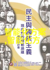 四氟金刚环的守护者PTFE鲍尔环在中国原材料采购网上的角色