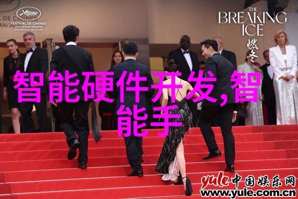 锤子新品发布会-震撼来袭科技与创意的完美碰撞