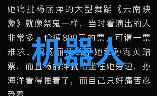 智慧交通引领未来天津智能交通信息网的创新之路