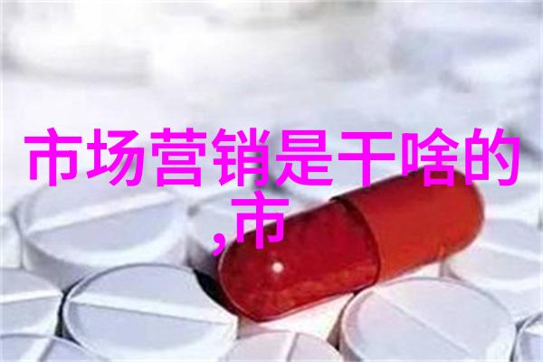 新冠疫苗接种计划全球健康安全战略