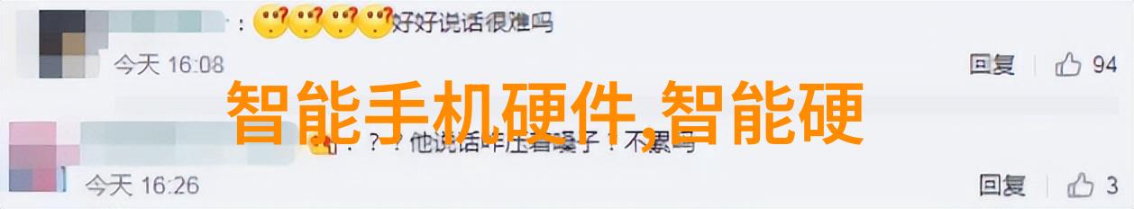 重庆工贸职业技术学院如何将智慧厨房解决社会用户痛点避免家电企业走进误区