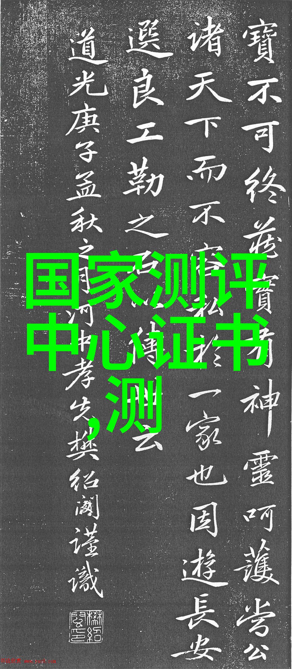 上海砍人2022最新资讯 - 上海重拳打击砍人事件最新动态与社会反响