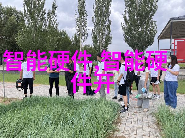 智能机器人研究探索世界上最具智慧的自动化系统