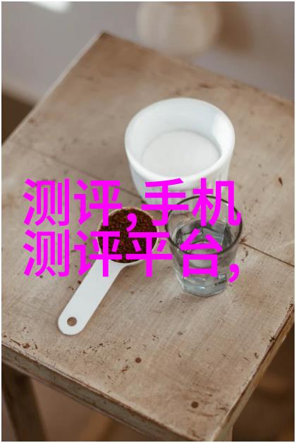 智能传感器应用-智能化新时代智能传感器如何革新我们的生活与工作