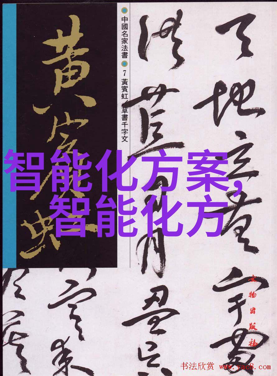 天津智能交通网违章查询系统研究基于大数据分析的优化策略与应用探讨