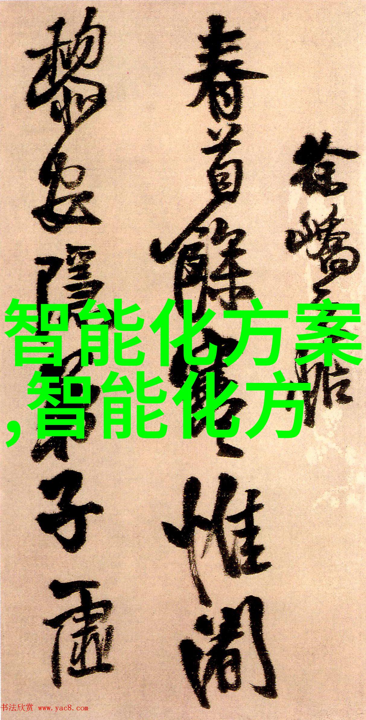 创新驱动发展鹤壁职业技术学院科技成果展望