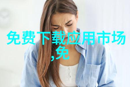 走进我们的工厂见证高效生产线的运转