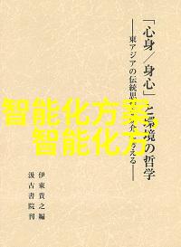 国际铜业协会智能家居网络布线使寻常百姓家景观更加和谐