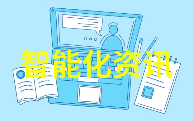 四川工程职业技术学院-探索未来四川工程职业技术学院的创新教育实践