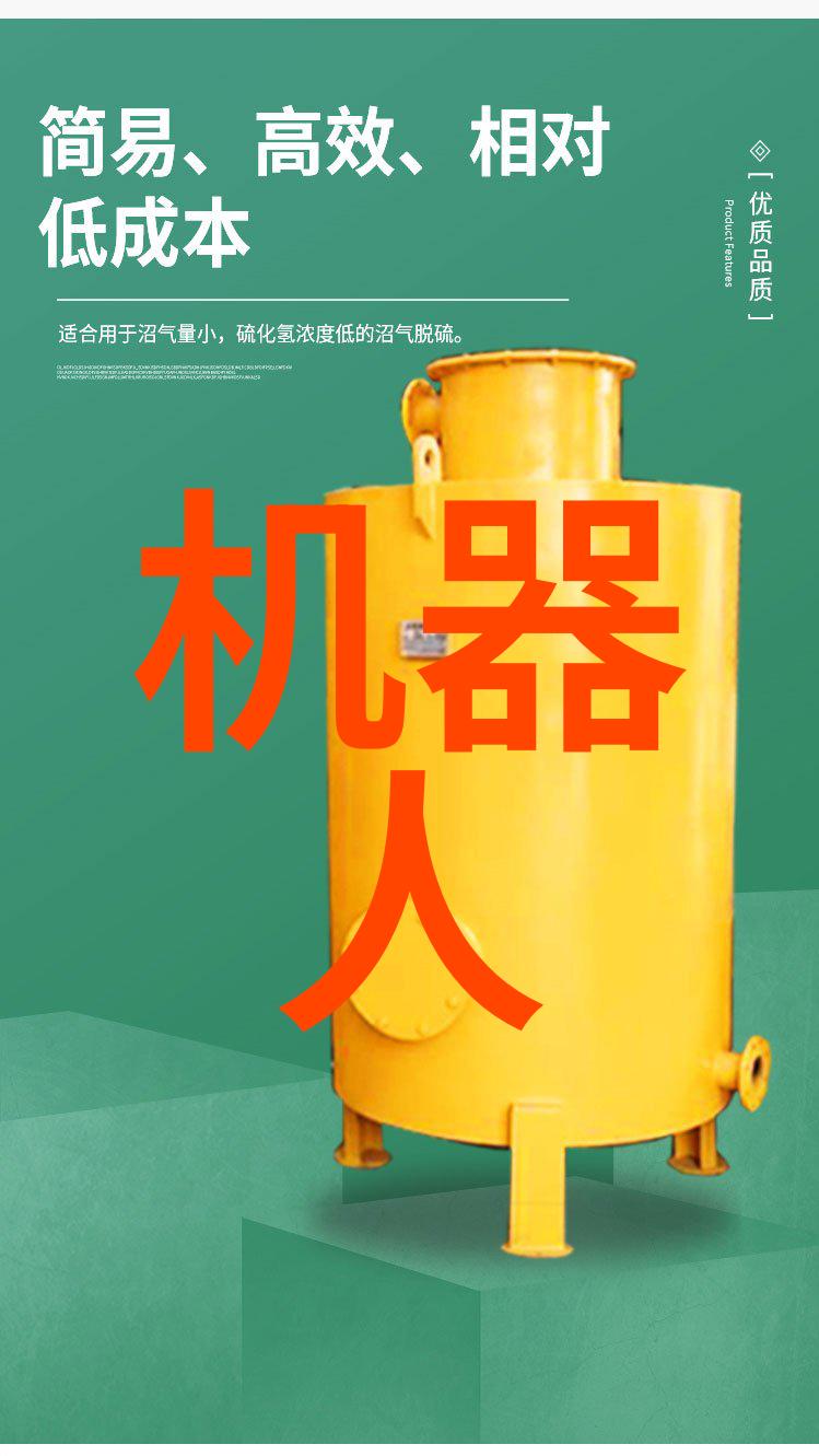 黑墨之光小型油墨废水处理设备的逆袭