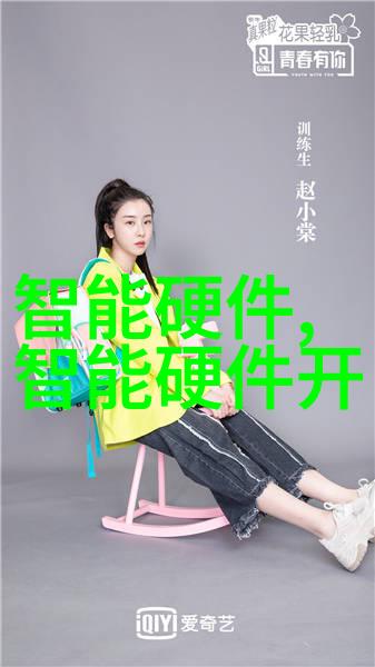 面对安全性威胁2023年的高端手机及服务器硬件需求是什么样的挑战