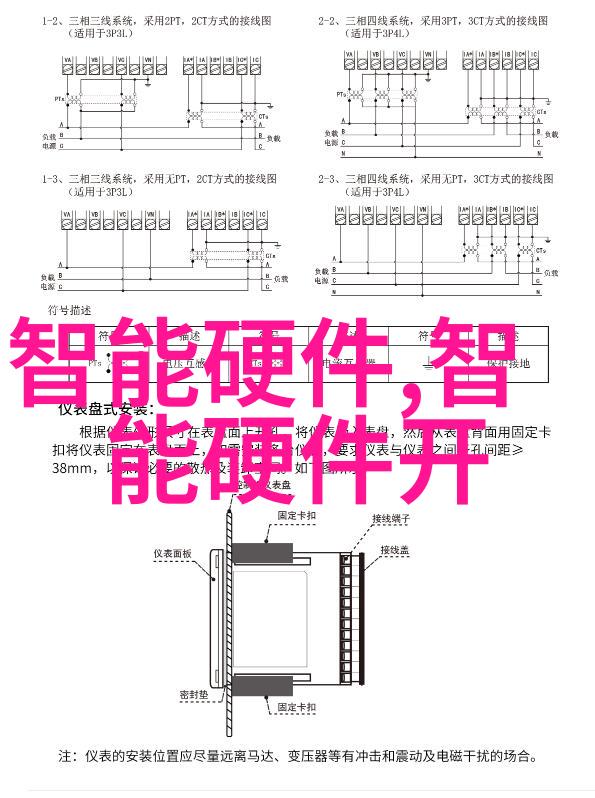 天津市智能交通 - 智慧出行天津市如何利用科技提升城市交通效率